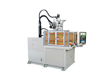 立式圓盤注塑機(jī)1