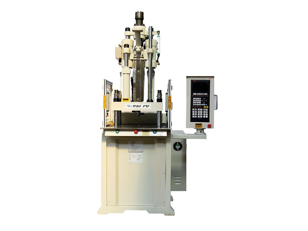 固定機，立式注塑機